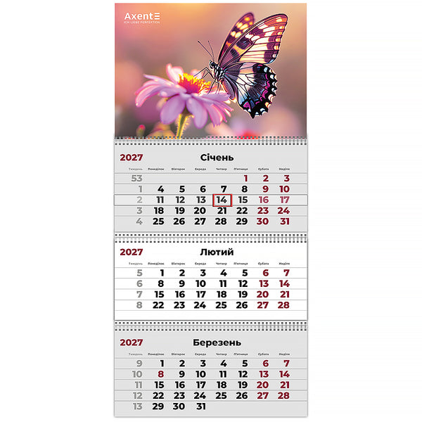 Календарь настенный квартальный 2027 Axent Butterflies 3 8803-27-6-A, 3 пружины