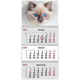 Календарь настенный квартальный 2027 Axent Cats 2 8803-27-8-A, 3 пружины