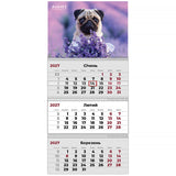 Календарь настенный квартальный 2027 Axent Dogs 3 8803-27-12-A, 3 пружины