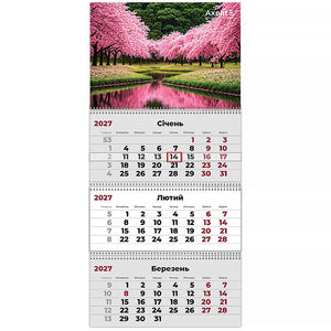 Календарь настенный квартальный 2027 Axent Gardens 1 8803-27-16-A, 3 пружины