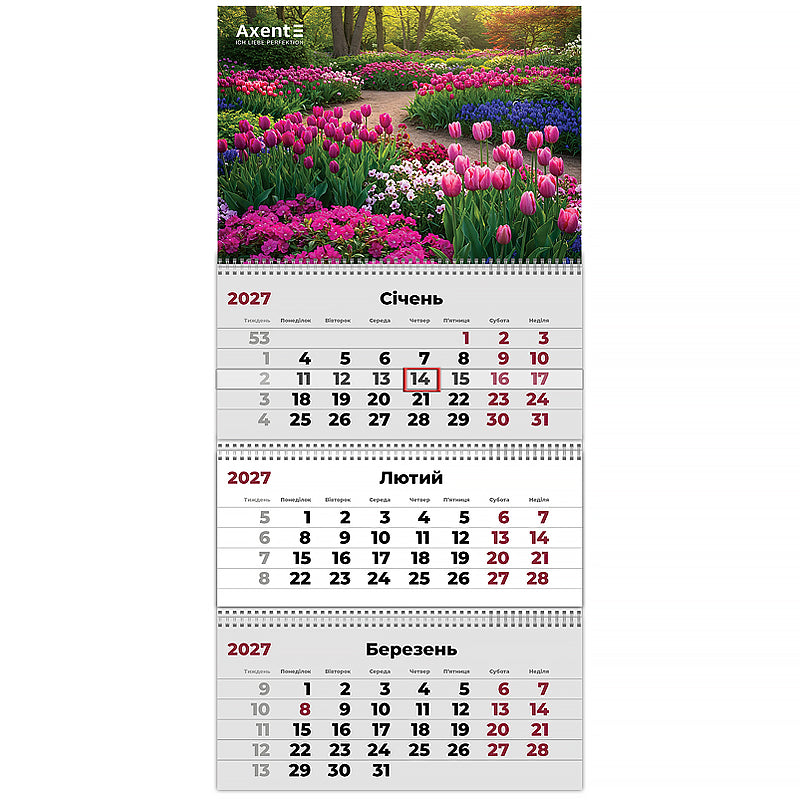 Календарь настенный квартальный 2027 Axent Gardens 2 8803-27-17-A, 3 пружины