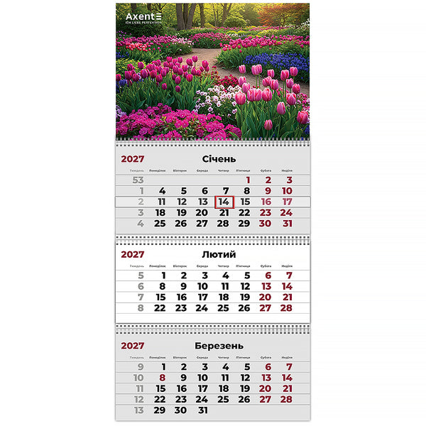 Календарь настенный квартальный 2027 Axent Gardens 2 8803-27-17-A, 3 пружины