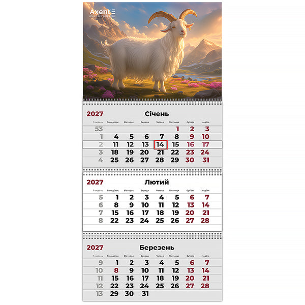 Календарь настенный квартальный 2027 Axent Mountains 1 8803-27-21-A, 3 пружины