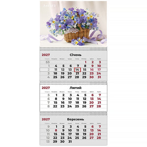 Календарь настенный квартальный 2027 Axent Magic Flowers 1 8803-27-25-A, 3 пружины