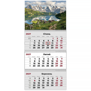 Календарь настенный квартальный 2027 Axent Mountains 1 8803-27-28-A, 3 пружины
