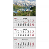 Календарь настенный квартальный 2027 Axent Mountains 1 8803-27-28-A, 3 пружины