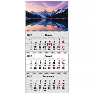 Календарь настенный квартальный 2027 Axent Mountains 2 8803-27-29-A, 3 пружины