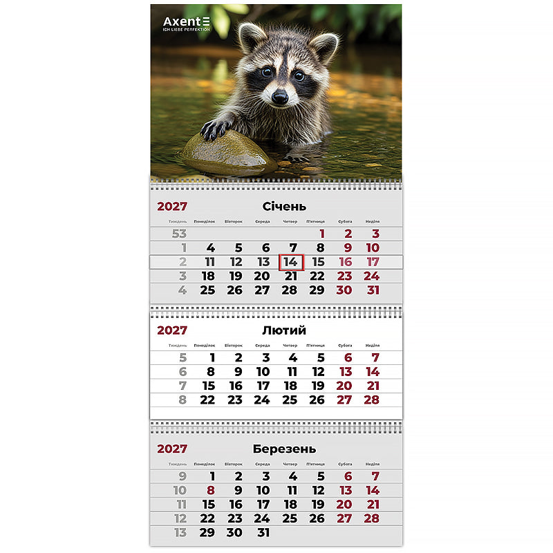Календарь настенный квартальный 2027 Axent Animals 2 8803-26-1-A, 3 пружины