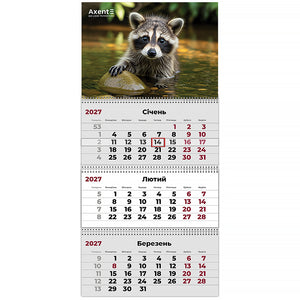 Календарь настенный квартальный 2027 Axent Animals 2 8803-26-1-A, 3 пружины