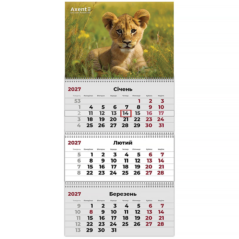 Календарь настенный квартальный 2027 Axent Animals 3 8803-27-33-A, 3 пружины