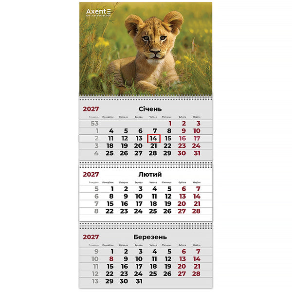 Календарь настенный квартальный 2027 Axent Animals 3 8803-27-33-A, 3 пружины
