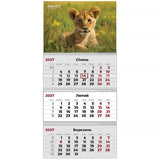 Календарь настенный квартальный 2027 Axent Animals 3 8803-27-33-A, 3 пружины