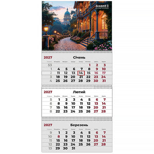 Календарь настенный квартальный 2027 Axent Romantic 2 8803-27-35-A, 3 пружины