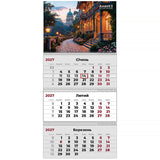 Календарь настенный квартальный 2027 Axent Romantic 2 8803-27-35-A, 3 пружины