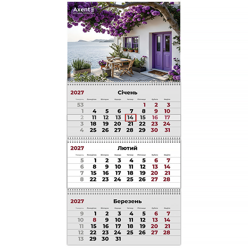 Календарь настенный квартальный 2027 Axent Romantic 3 8803-27-36-A, 3 пружины