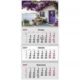 Календарь настенный квартальный 2027 Axent Romantic 3 8803-27-36-A, 3 пружины