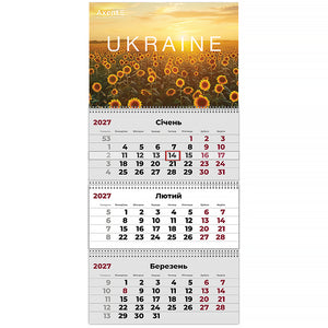 Календарь настенный квартальный 2027 Axent UA 3 8803-27-39-A, 3 пружины