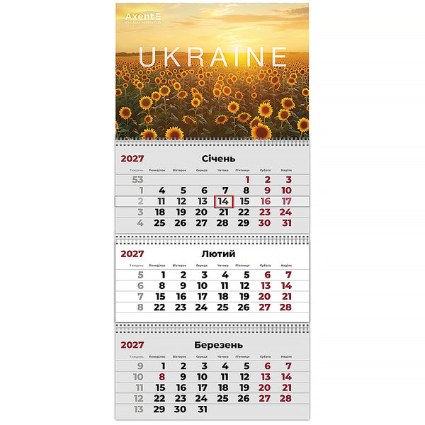 Календарь настенный квартальный 2027 Axent UA 3 8803-27-39-A, 3 пружины