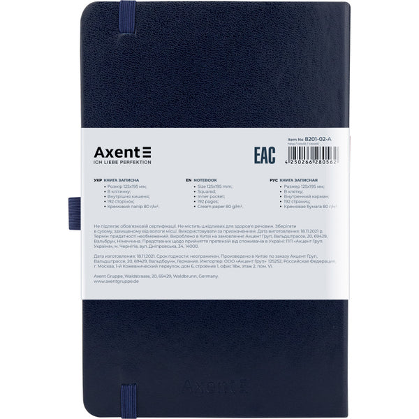 Книга записная Axent Partner 8201-02-A, A5-, 125x195 мм, 96 листов, клетка, твердая обложка, синяя