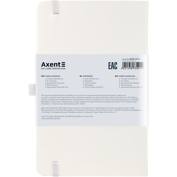 Книга записная Axent Partner 8201-21-A, A5-, 125x195 мм, 96 листов, клетка, твердая обложка, белая