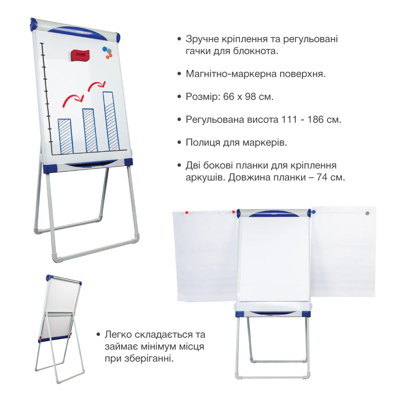 Tragbares Flipchart Axent U-Stand 9705-A, 66x98 cm