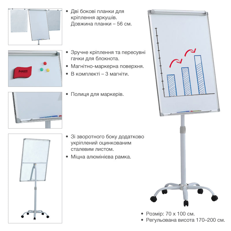 Fahrbares Flipchart Axent 9707-A, 70x100 cm 