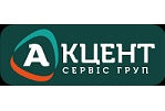 Акцент Сервіс Груп