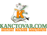 КАНЦ РЕТЕКС