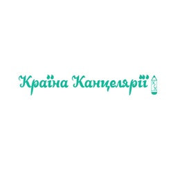 Країна Канцелярії
