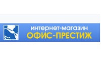 Офис-Престиж